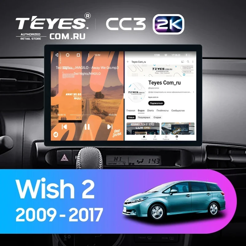 Штатная магнитола Teyes CC3 2K 6/128 Toyota Wish 2 XE20 (2009-2017) (11")