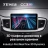 Штатная магнитола Teyes CC3 2K 4/32 Kia Ceed 3 CD (2018-2022)