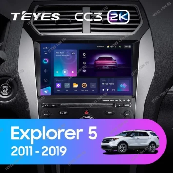 Штатная магнитола Teyes CC3 2K 360 6/128 Ford Explorer 5 (2011-2019) Тип-B