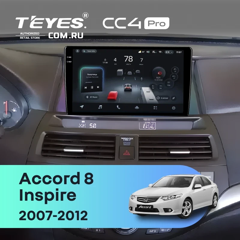 Штатная магнитола Teyes CC4 Pro 12/256 Honda Accord 8 (USA) (2007-2012)