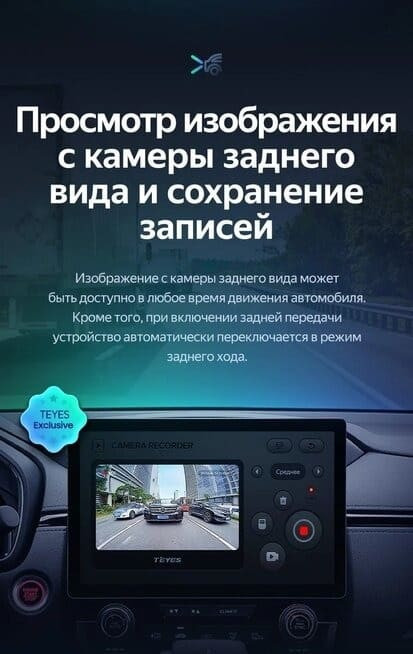 Штатная магнитола Teyes CC3 2K 6/128 Toyota Highlander 2 XU40 (2007-2013) F2 (11")