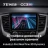 Штатная магнитола Teyes CC3 2K 360 6/128 Mitsubishi L200 5 (2018-2020) F2