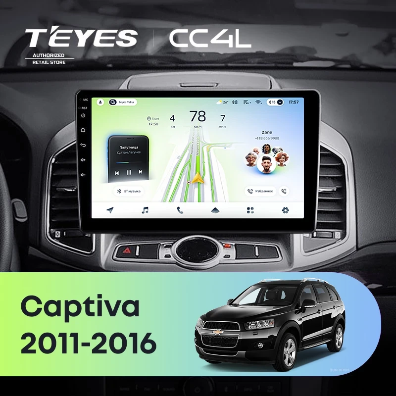 Штатная магнитола Teyes CC4L 6/64 с DTS Chevrolet Captiva 1 (2011-2016) F2