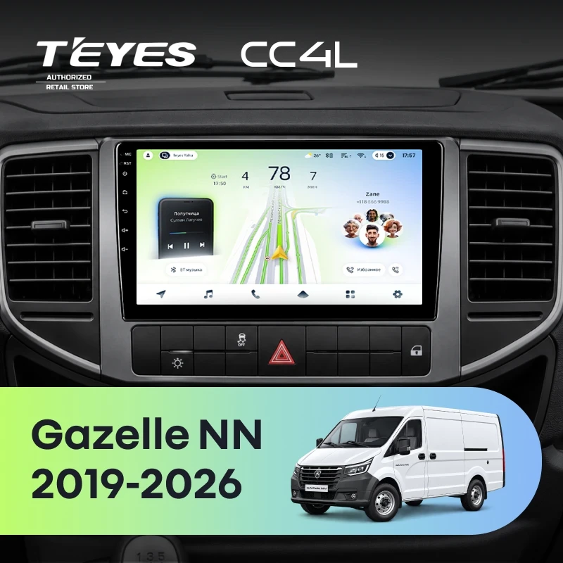 Штатная магнитола Teyes CC4L 6/64 с DTS GAZ Gazelle NN (2019-2026)