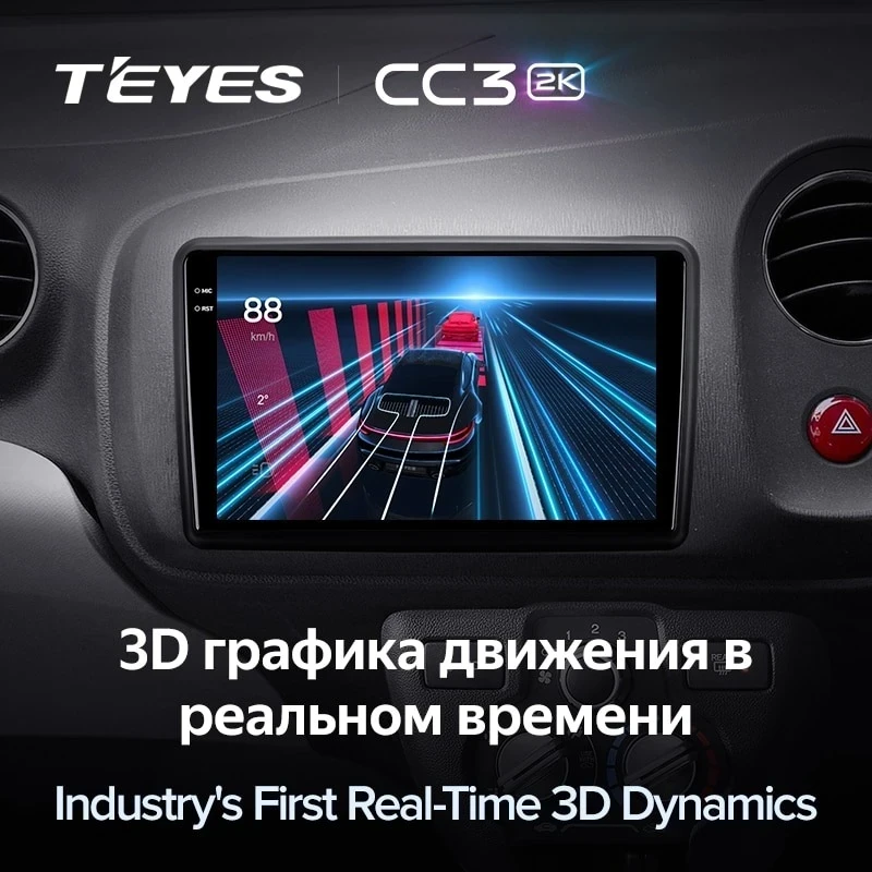 Штатная магнитола Teyes CC3 2K 6/128 Honda Mobilio 2 Amaze (2013-2020)
