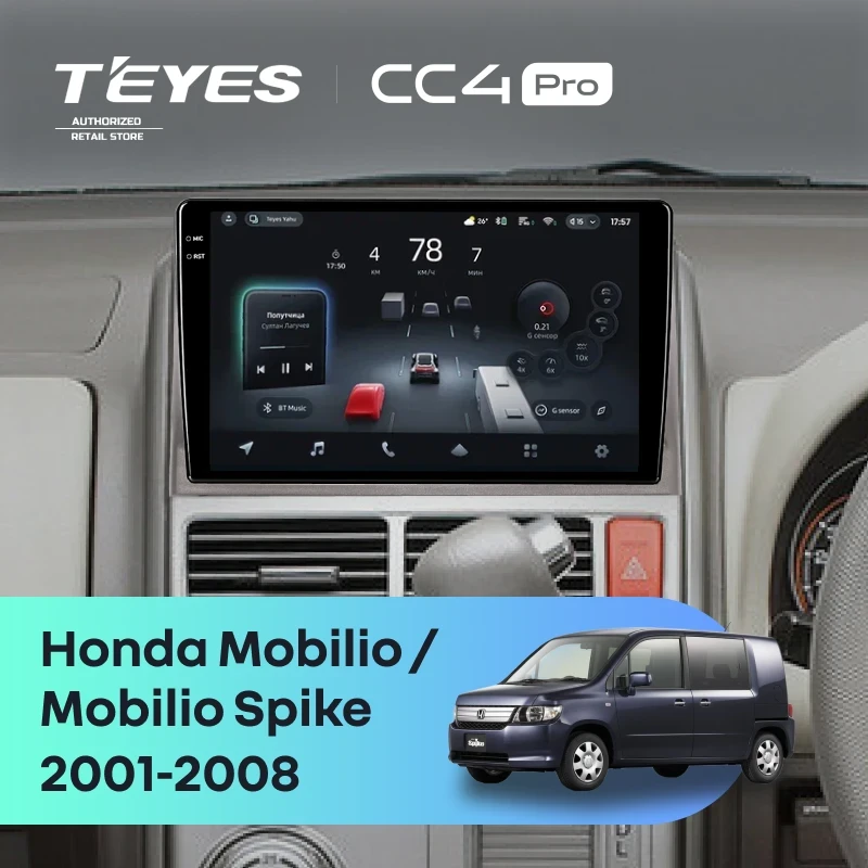 Штатная магнитола Teyes CC4 Pro 12/256 Honda Mobilio (2001-2008)