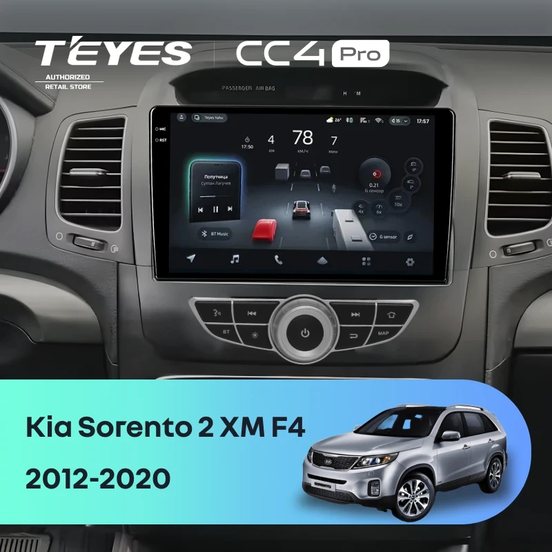 Штатная магнитола Teyes CC4 Pro 12/256 Kia Sorento 2 XM (2012-2020) F4
