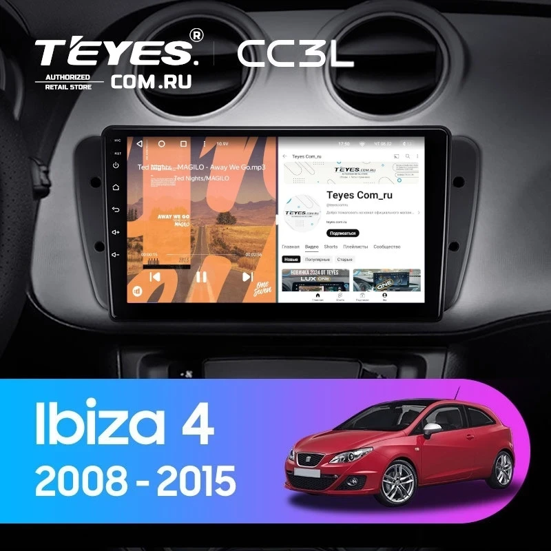 Штатная магнитола Teyes CC3L 4/32 Seat Ibiza 6J (2008-2015)
