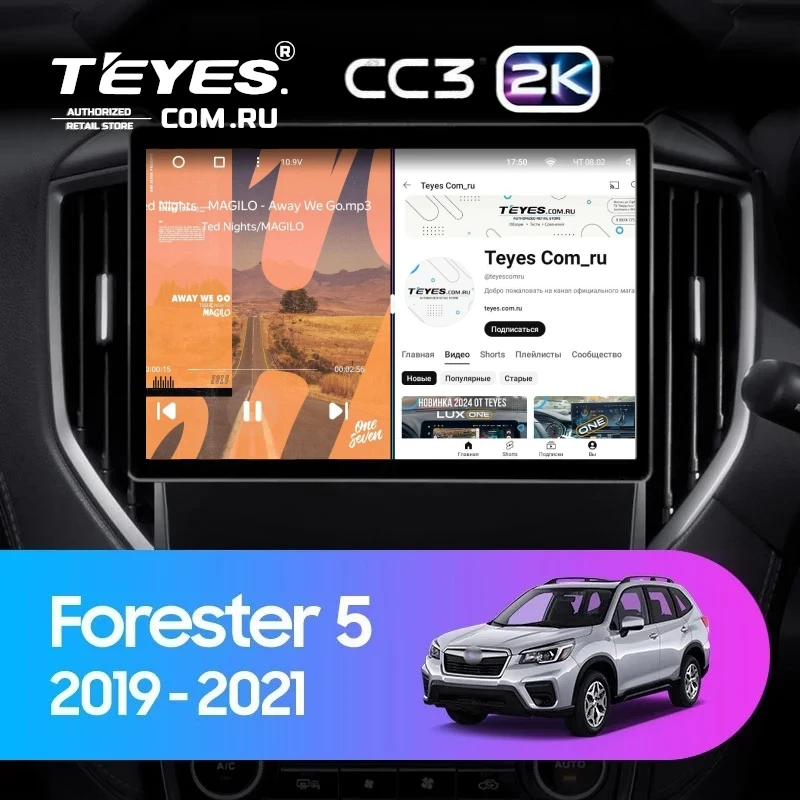 Штатная магнитола Teyes CC3 2K 4/64 Subaru Forester 5 (2018-2023) (13")