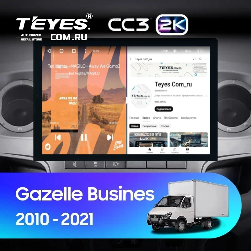 Штатная магнитола Teyes CC3 2K 6/128 для GAZ Gazelle Busines (2010-2021) F2 (13")