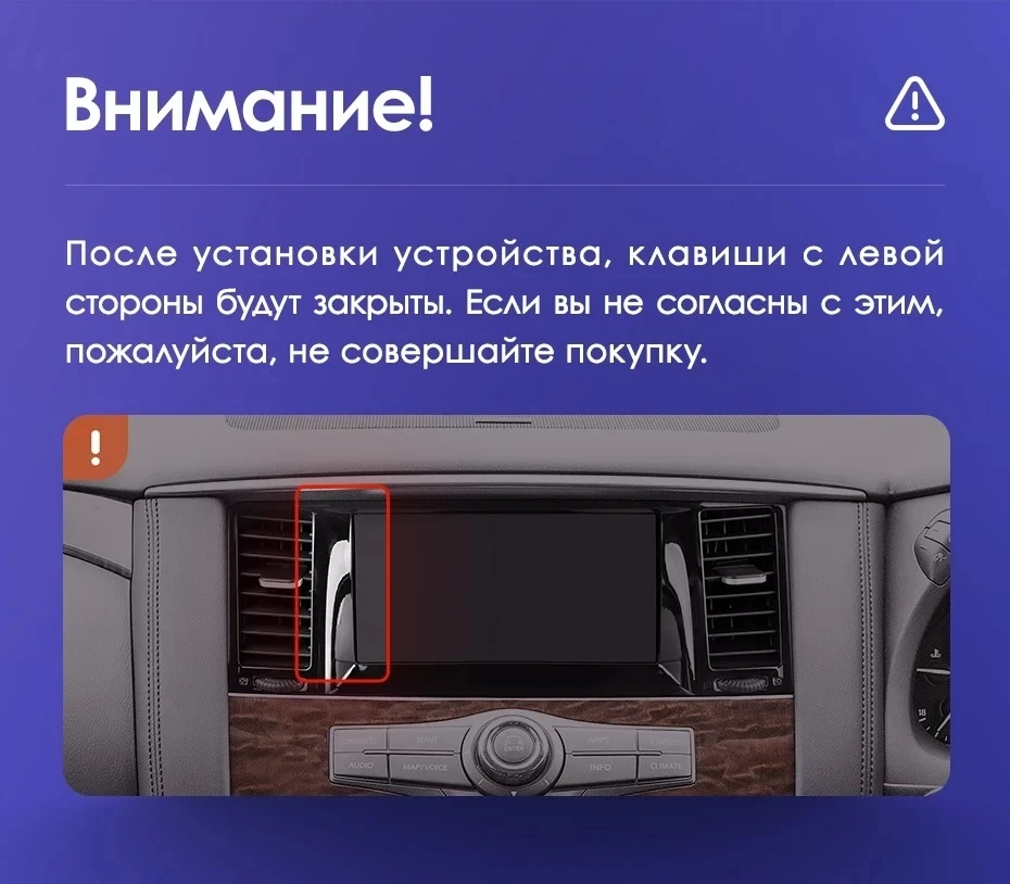 Штатная магнитола Teyes CC3 2K 4/64 Nissan Patrol 6 Y62 (2010-2019)