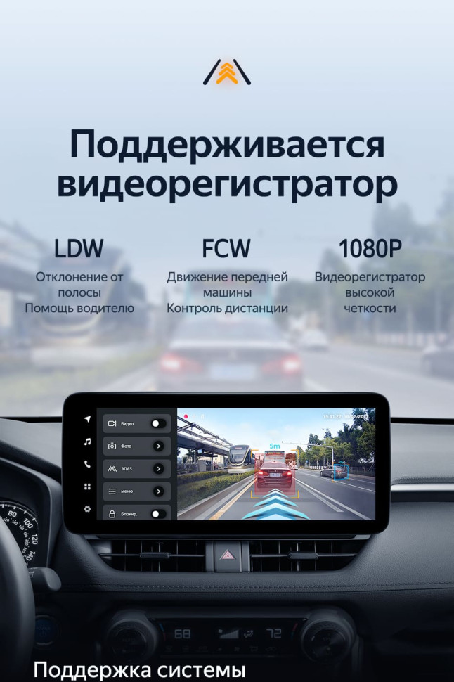 Штатная магнитола Teyes LUX ONE 4/64 Toyota RAV4 5 XA50 (2018-2026)