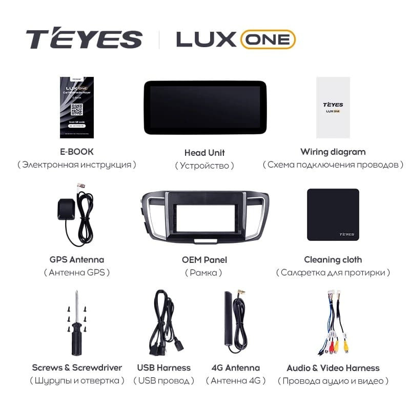 Штатная магнитола Teyes LUX ONE 6/128 Honda Accord 9 CR (2012-2018)