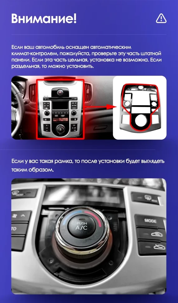 Штатная магнитола Teyes CC3 2K 4/32 Kia Cerato 2 TD (2008-2013) F1