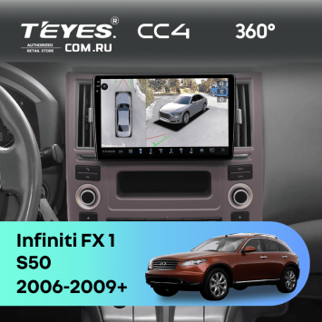 Штатная магнитола Teyes CC4 360 6/64 Infiniti FX 1 (S50) (2006-2009)