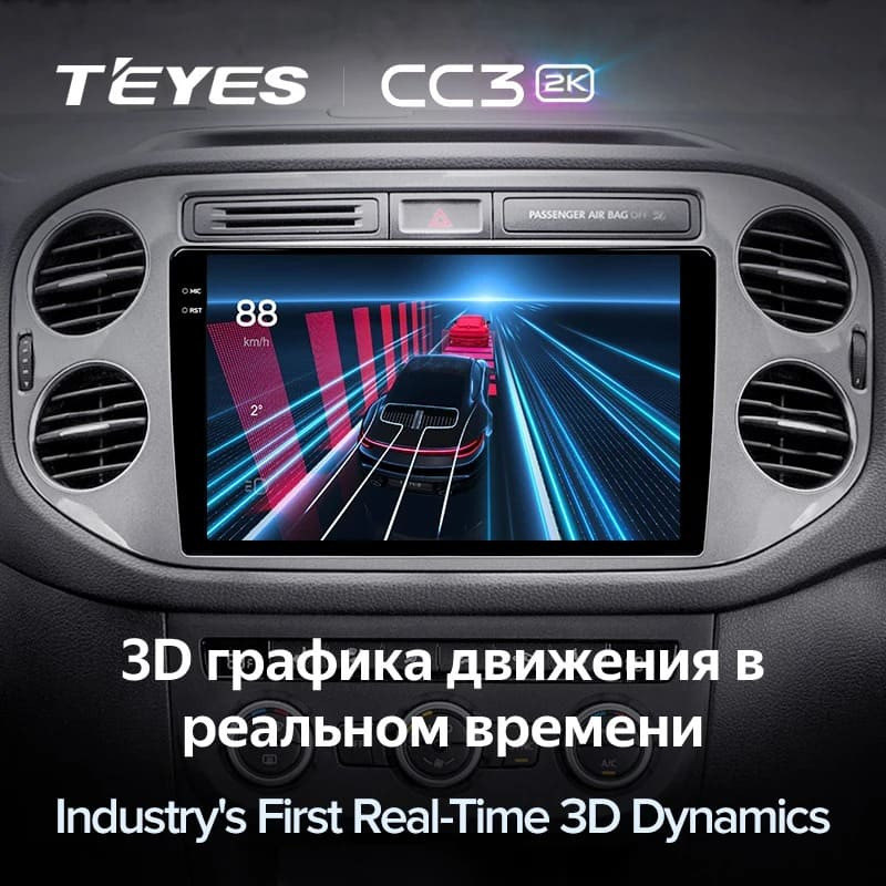 Штатная магнитола Teyes CC3 2K 4/64 Volkswagen Tiguan 1 NF (2006-2011) F2 (11")