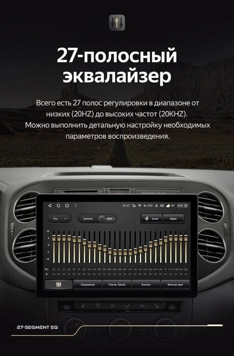 Штатная магнитола Teyes CC3 2K 4/64 Volkswagen Tiguan 1 NF (2006-2011) F2 (11")