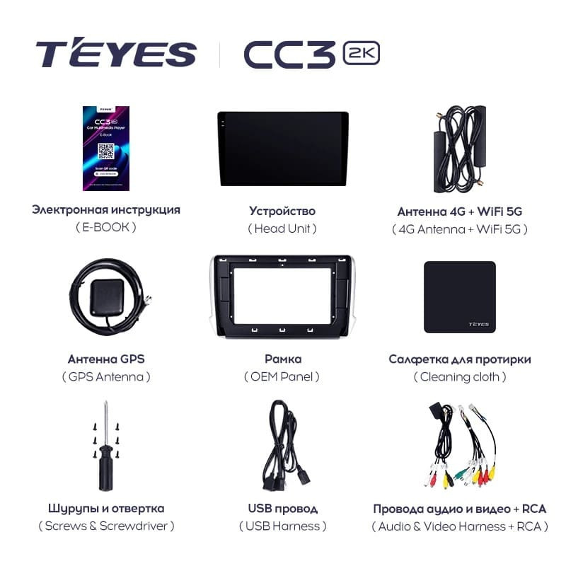 Штатная магнитола Teyes CC3 2K 4/32 Peugeot 208 (2013-2020)