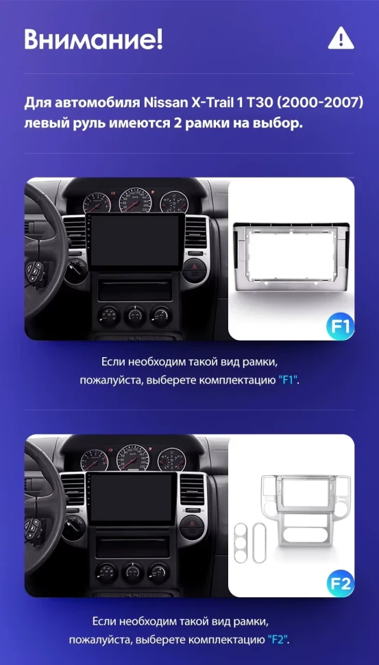 Штатная магнитола Teyes CC3 2K 4/64 Nissan X-Trail 1 T30 (2000-2007) F2
