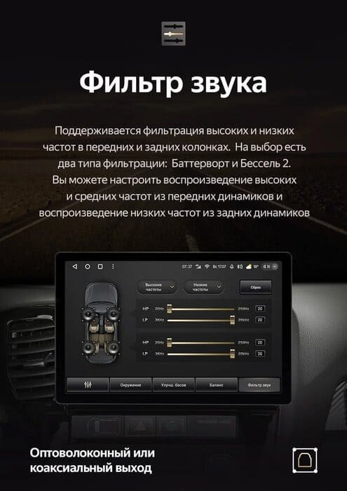 Штатная магнитола Teyes CC3 2K 4/32 Toyota RAV4 3 XA30 (2005-2016) F1 (13")