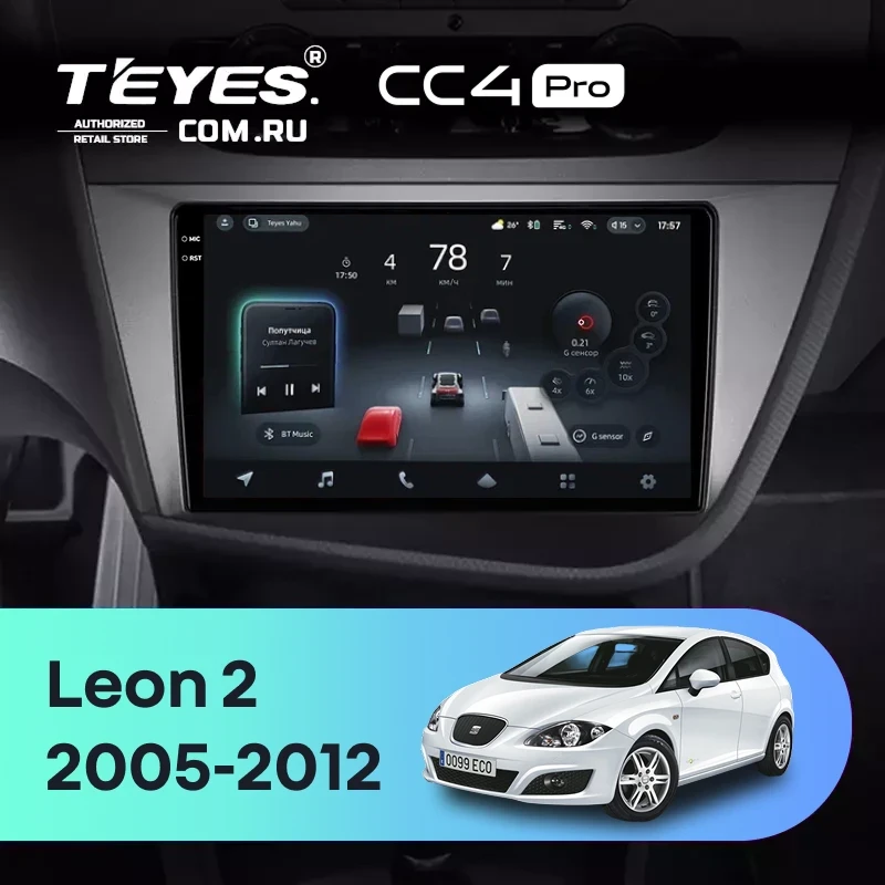 Штатная магнитола Teyes CC4 Pro 12/256 Seat Leon 2 (2005-2012) F2