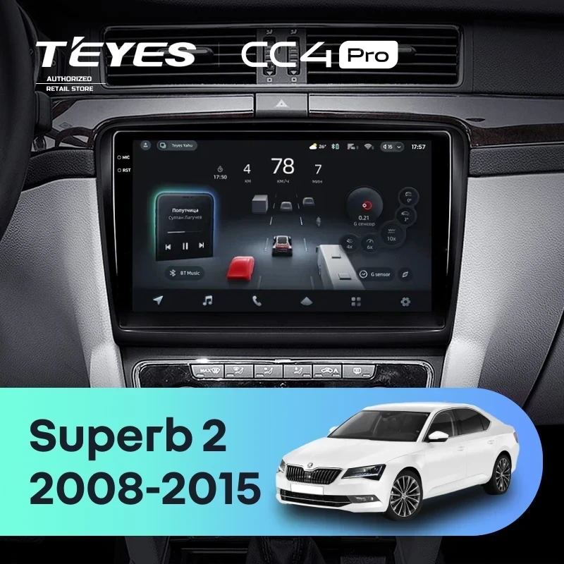 Штатная магнитола Teyes CC4 Pro 8/128 Skoda Superb 2 B6 (2008-2015)