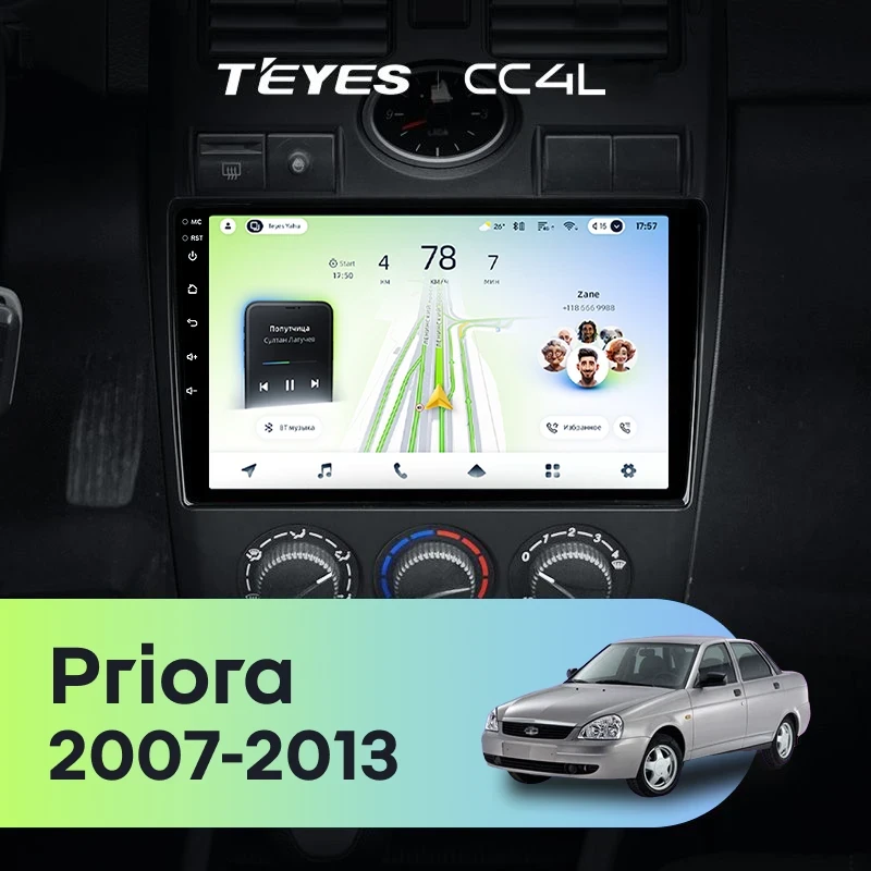 Штатная магнитола Teyes CC4L 6/64 с DTS Lada Priora 1 (2007-2013) F1