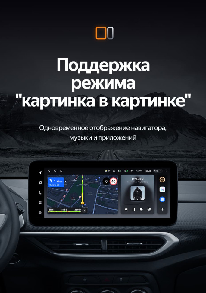 Штатная магнитола Teyes LUX ONE 4/64 Chevrolet Tracker 4 (2019-2023) Тип-A