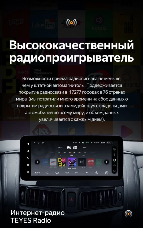 Штатная магнитола Teyes LUX ONE 6/128 Nissan Patrol 6 Y62 (2010-2020)