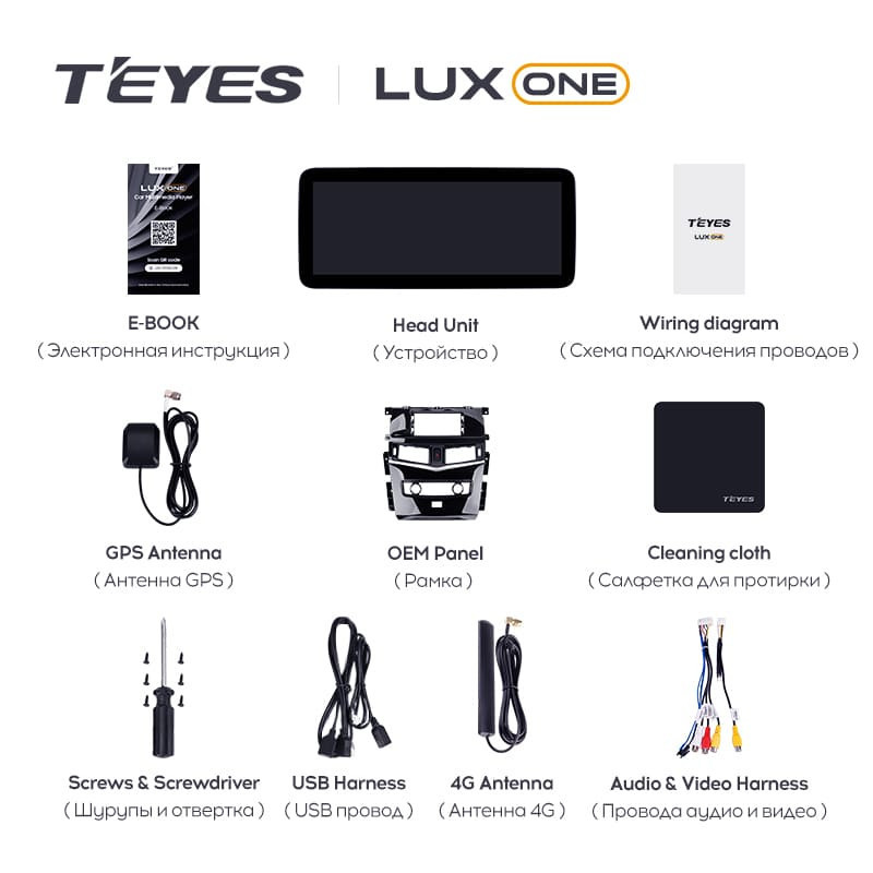 Штатная магнитола Teyes LUX ONE 6/128 Nissan Patrol 6 Y62 (2010-2020)