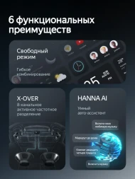 Штатная магнитола Teyes CC4 6/64 Jetta VS5 (2019-2024)