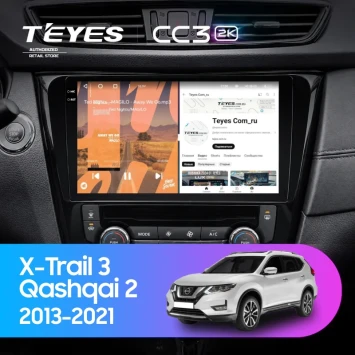 Штатная магнитола Teyes CC3 2K 4/64 Nissan Qashqai 2 (2013-2021) F2 климат контроль Тип-AB