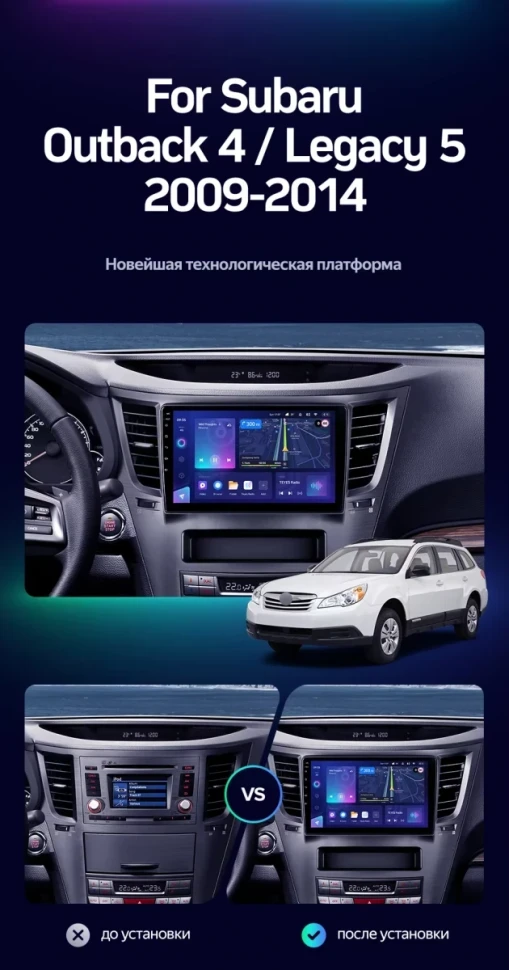 Штатная магнитола Teyes CC3L 4/64 Subaru Legacy 5 (2009-2014) Правый руль