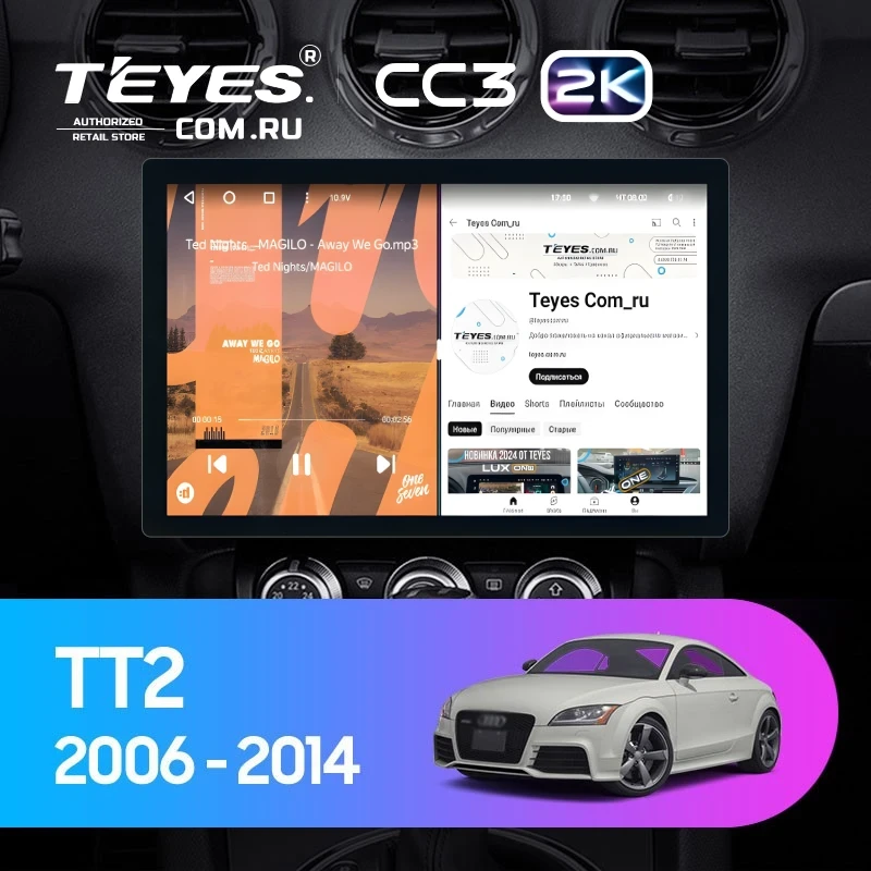 Штатная магнитола Teyes CC3 2K 6/128 Audi TT 2 (2006-2014) (11")