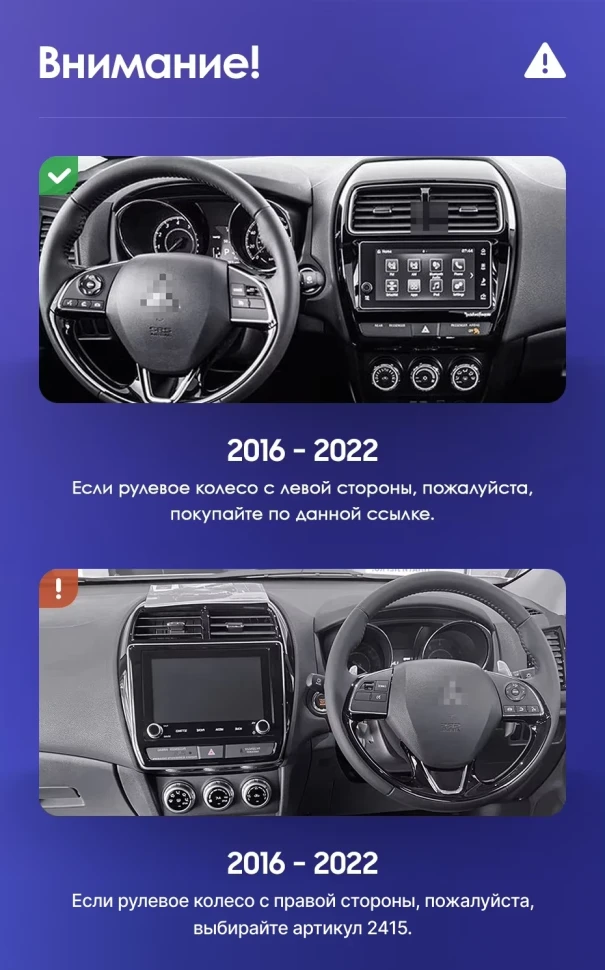 Штатная магнитола Teyes CC3 2K 6/128 Mitsubishi ASX (2016-2026) Тип-A