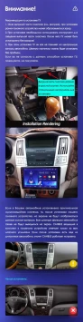 Штатная магнитола Teyes CC3 2K 6/128 Toyota Harrier (2003-2009) F1