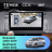 Штатная магнитола Teyes CC4 360 8/128 Toyota Previa, Estima AHR20 XR50 (2006-2019)
