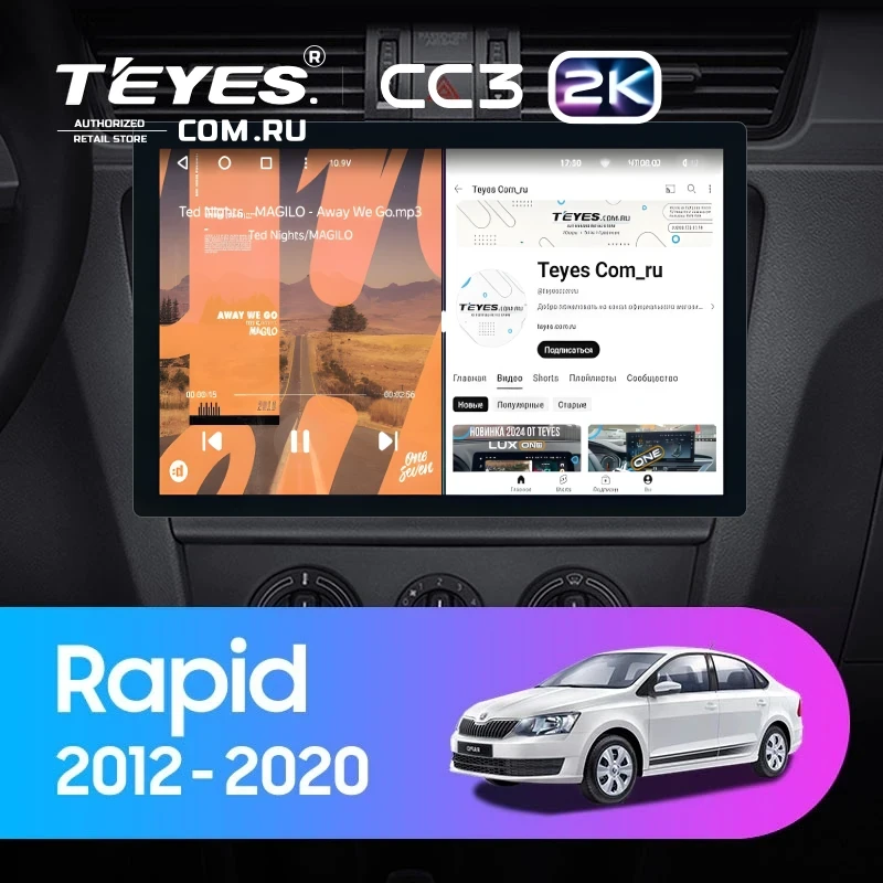 Штатная магнитола Teyes CC3 2K 4/64 Skoda Rapid NH3 NH1 (2012-2020) (11")