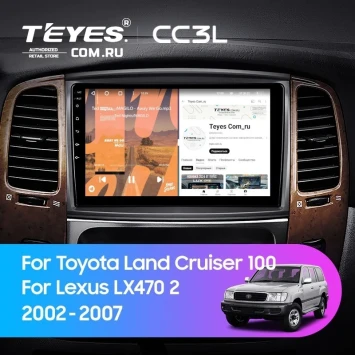 Штатная магнитола Teyes CC3L 4/32 Toyota Land Cruiser LC 100 (2002-2007) Тип-C