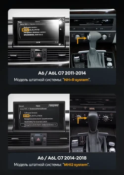 Штатная магнитола Teyes CC4 12.3" 360 6/64 Audi A7 4G (MHI2 System) (2014-2018) Правый руль
