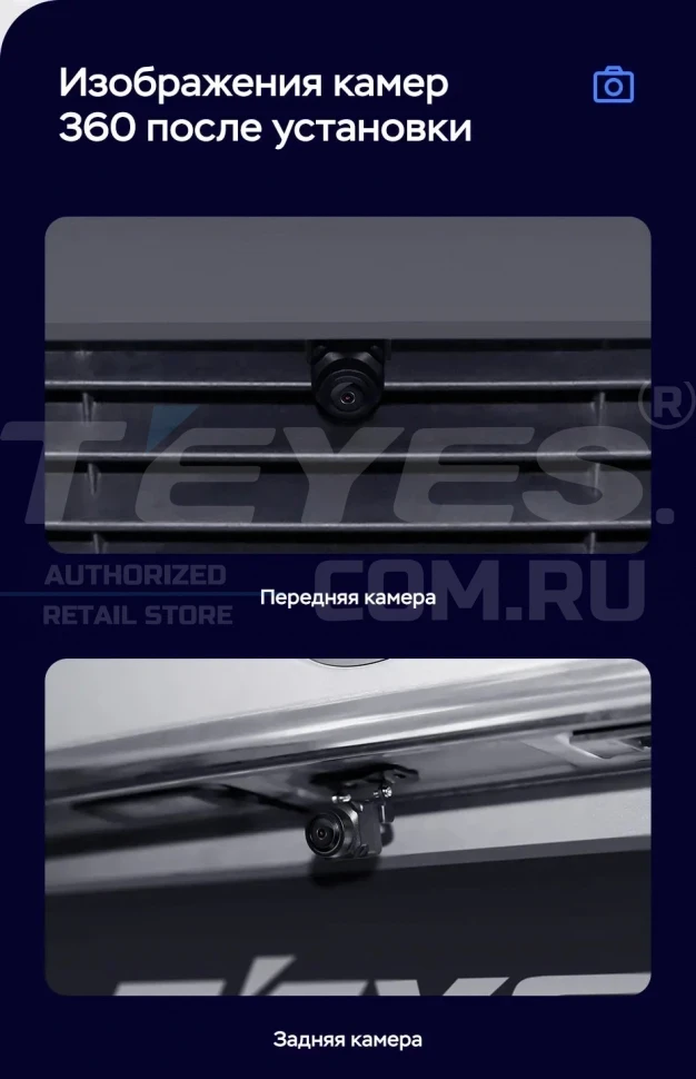 Штатная магнитола Teyes LUX ONE 360 6/128 Audi A7 4G (HN+R System) (2011-2014)