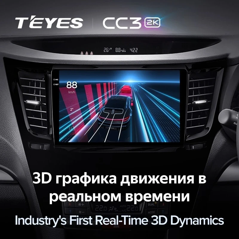 Штатная магнитола Teyes CC3 2K 4/64 Subaru Legacy 5 (2009-2014) Правый руль