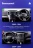 Штатная магнитола Teyes CC3 2K 4/64 Subaru Legacy 5 (2009-2014) Правый руль