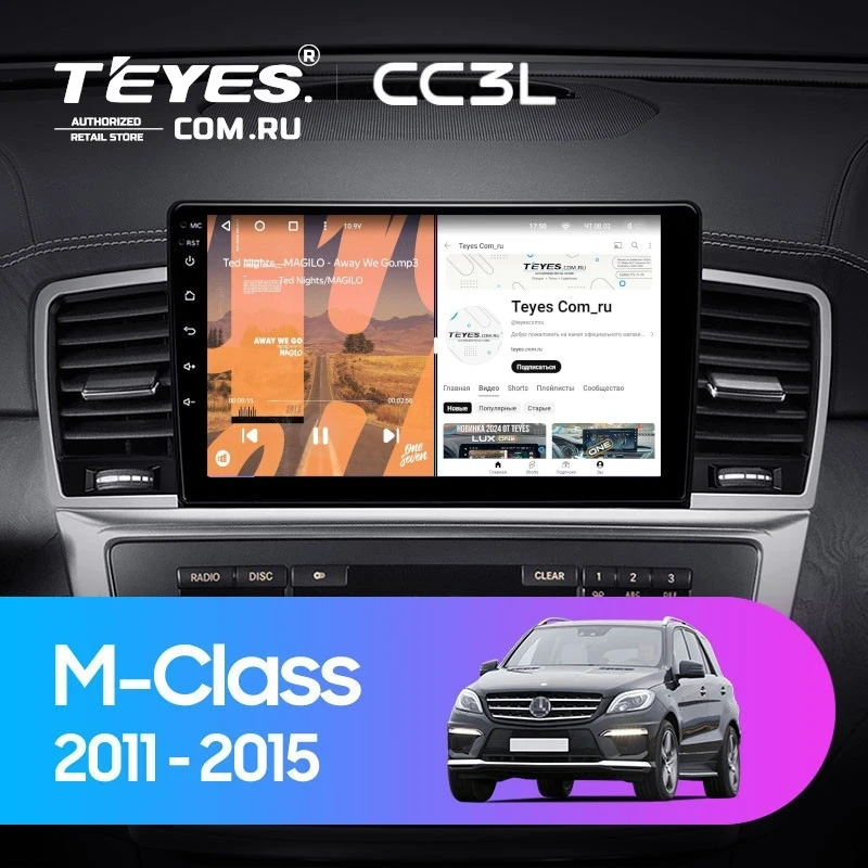 Штатная магнитола Teyes CC3L 4/64 Mercedes-Benz M-Class W166 ML (NTG 4.5) (2011-2015)