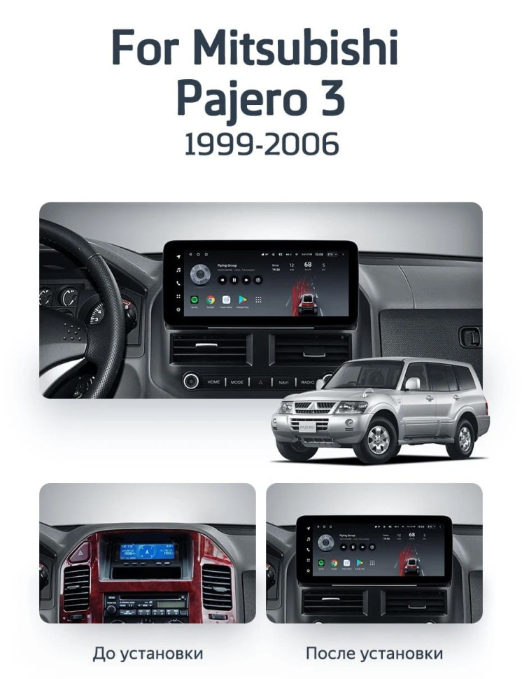 Штатная магнитола Teyes LUX ONE 360 6/128 Mitsubishi Pajero 3 V70 V60 (1999-2006) F1