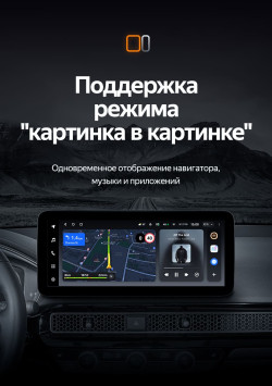 Штатная магнитола Teyes LUX ONE 4/64 Honda Civic FE FL (2021-2023)