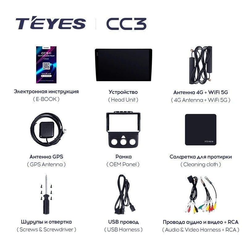 Штатная магнитола Teyes CC3L 4/64 Dodge Ram 4 DJ DS (2013-2019) F2