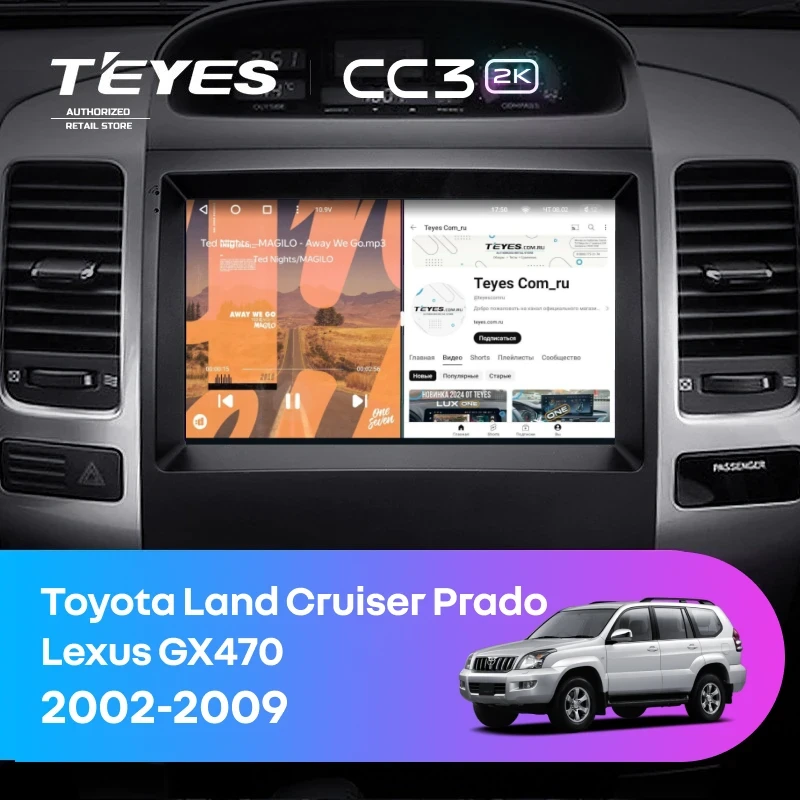 Штатная магнитола Teyes CC3 2K 4/64 Lexus GX470 (2002-2009) F2