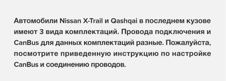 Штатная магнитола Teyes CC3 2K 4/64 Nissan Qashqai 2 (2013-2021) F2 климат контроль Тип-C