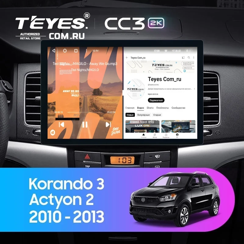 Штатная магнитола Teyes CC3 2K 4/64 SsangYong Korando 3 (2010-2013) (11")